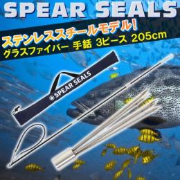 SPEAR SEALS スピアシールズ 銛 4点セット グラスファイバー製 3ピース 205cm